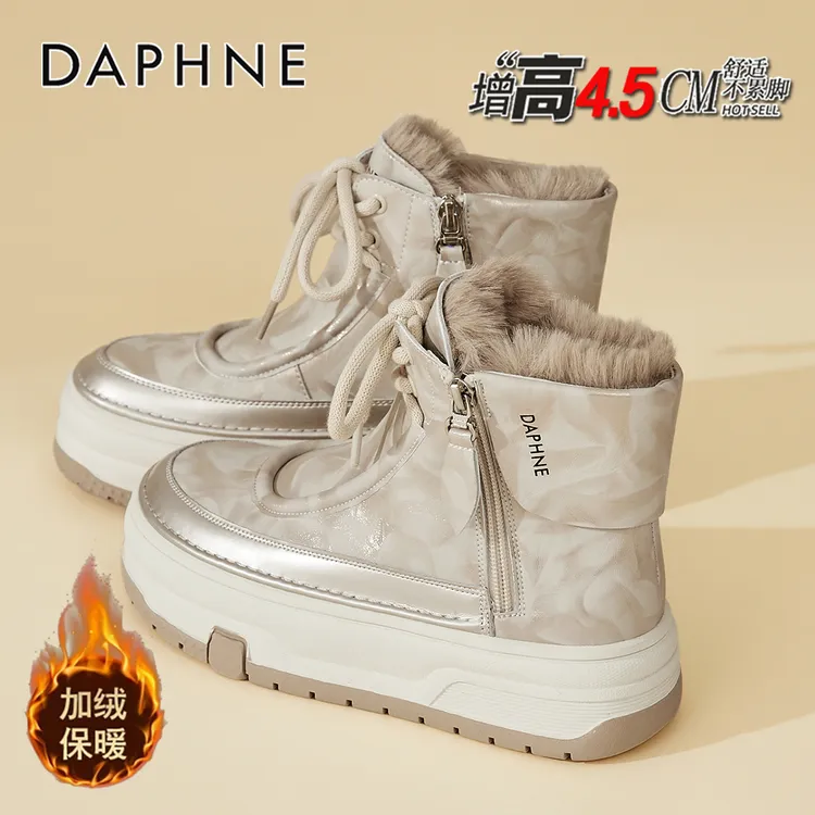 达芙妮厚底加绒雪地靴女冬季加厚保暖东北棉靴百搭不累脚休闲短靴
