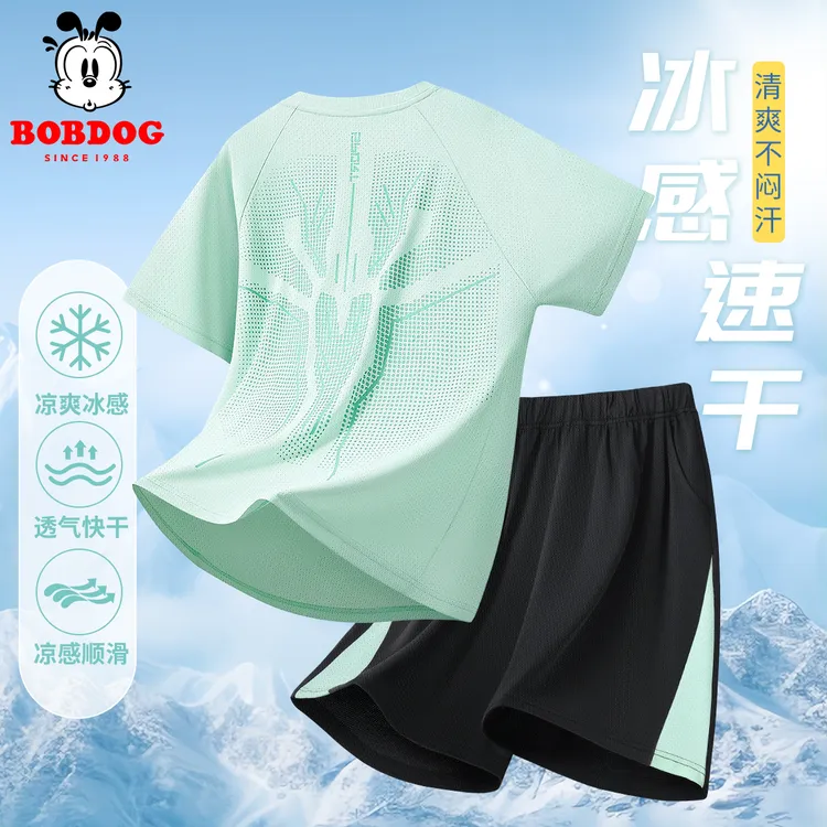 巴布豆儿童夏季套装男童帅气休闲速干两件套2025新款儿童冰丝夏装