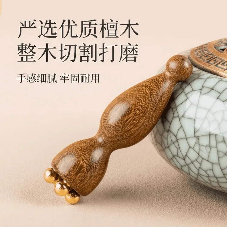 【黄铜小莲蓬按摩棒】家用面部脸部眼部拔经筋棒点穴美容护肤工具