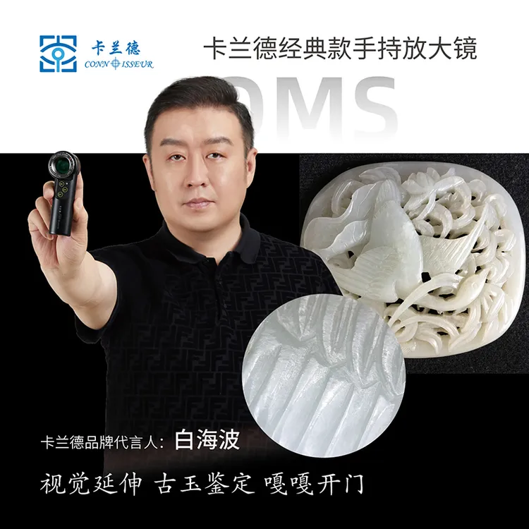 卡兰德10/15倍高清带灯古玩珠宝手表奢侈品包包天珠鉴定放大镜