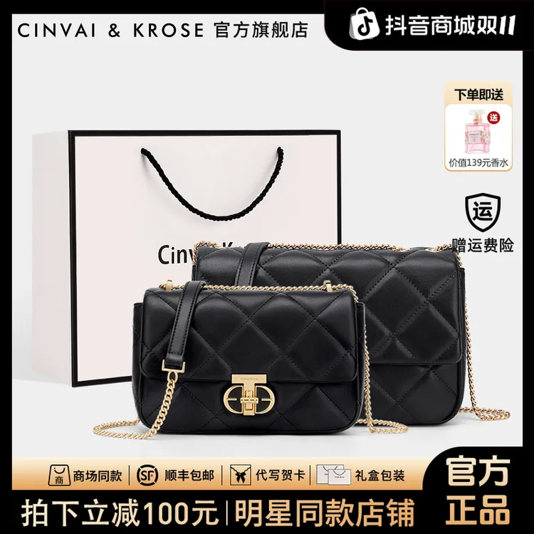 【CinvaiKrose正品】包包女2025新款单肩斜挎包时尚通勤链条包女友