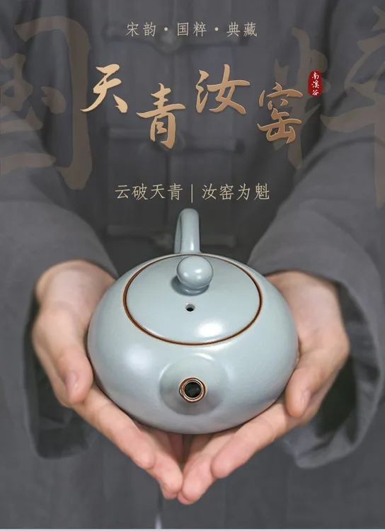 热销汝窑天青复古金丝蝉翼西施壶开片可养过滤家用手工伴手礼