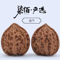 【收藏级】全品精品金牛文玩核桃