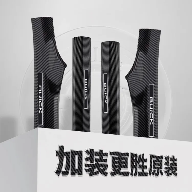 别克GL8陆尚艾维亚门槛保护条ES陆上公务舱迎宾踏板胖头鱼迎宾踏