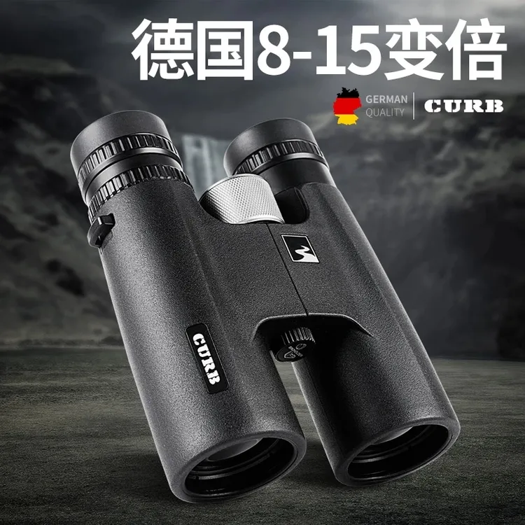 curbcurb/佳伯荣耀 双筒变倍8-15×42口径 10-20×50口径望远镜