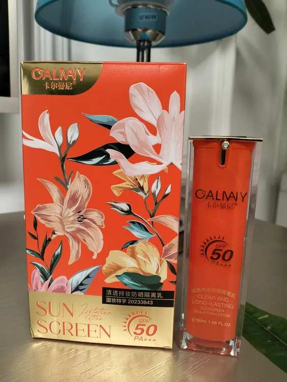 清透持妆防晒隔离乳