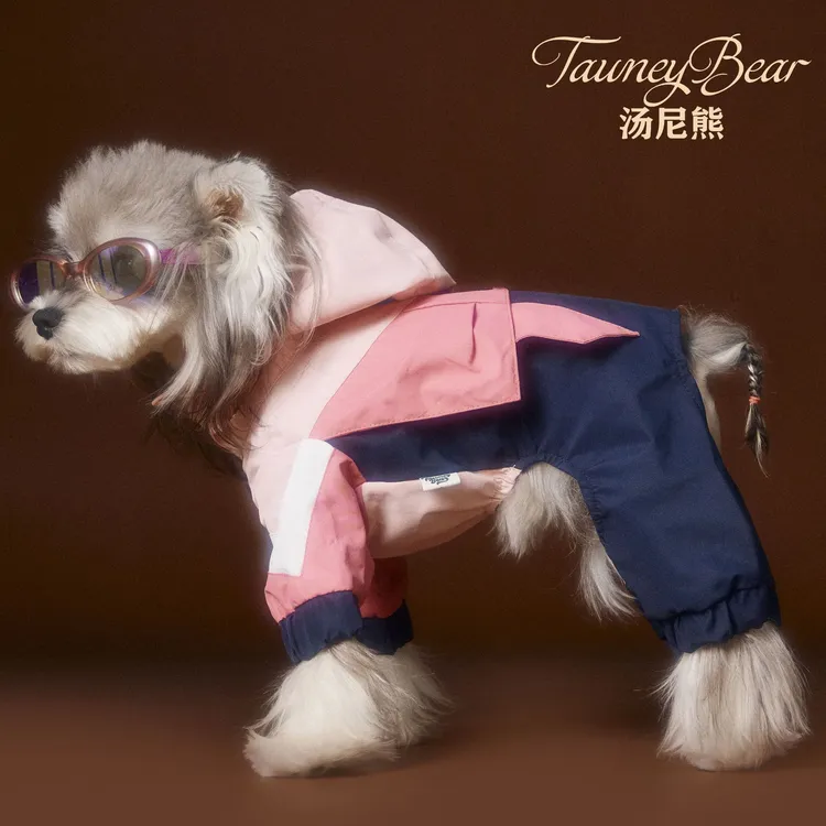 汤尼熊 狗狗衣服秋冬新款比熊雪纳瑞泰迪贵宾四脚运动服 带牵引扣