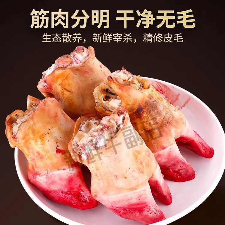 散养新鲜黄牛蹄带牛筋顺丰空运包邮每天新鲜牛蹄手工火烧去毛牛脚