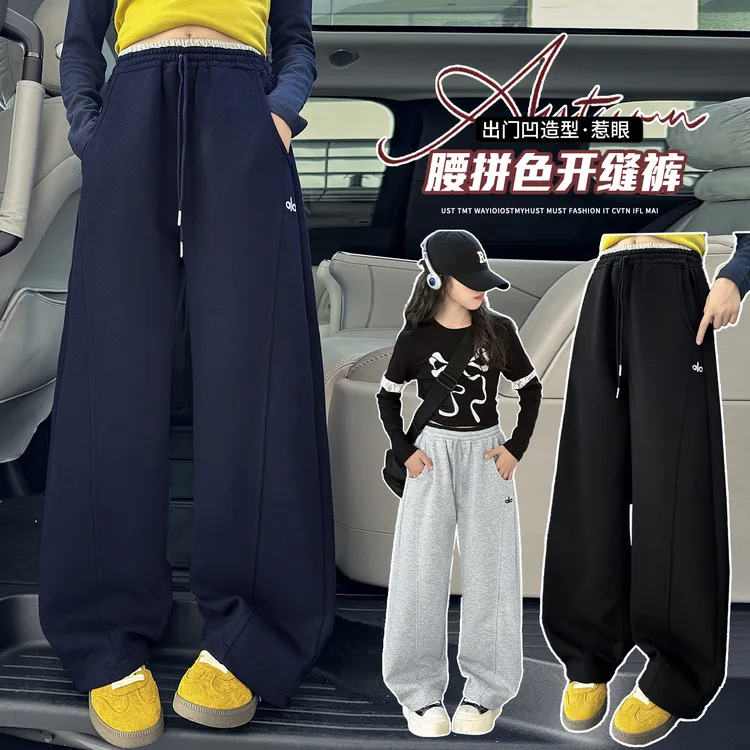 女童秋季休闲卫裤2025新款中大童洋气字母绣花两穿弯刀卫裤潮