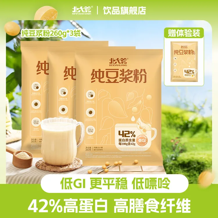 【粉丝专属】北大荒豆浆黄豆浆高蛋白黑豆原味营养早餐营养冲饮不甜