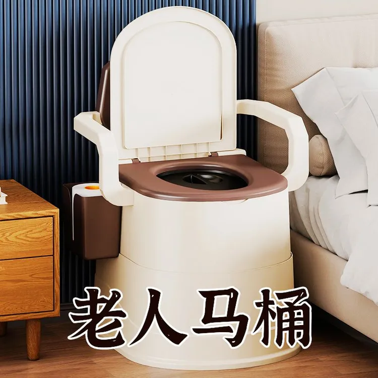 可移动老人坐便器家用坐便凳防臭室内便携式马桶孕妇成人坐便椅