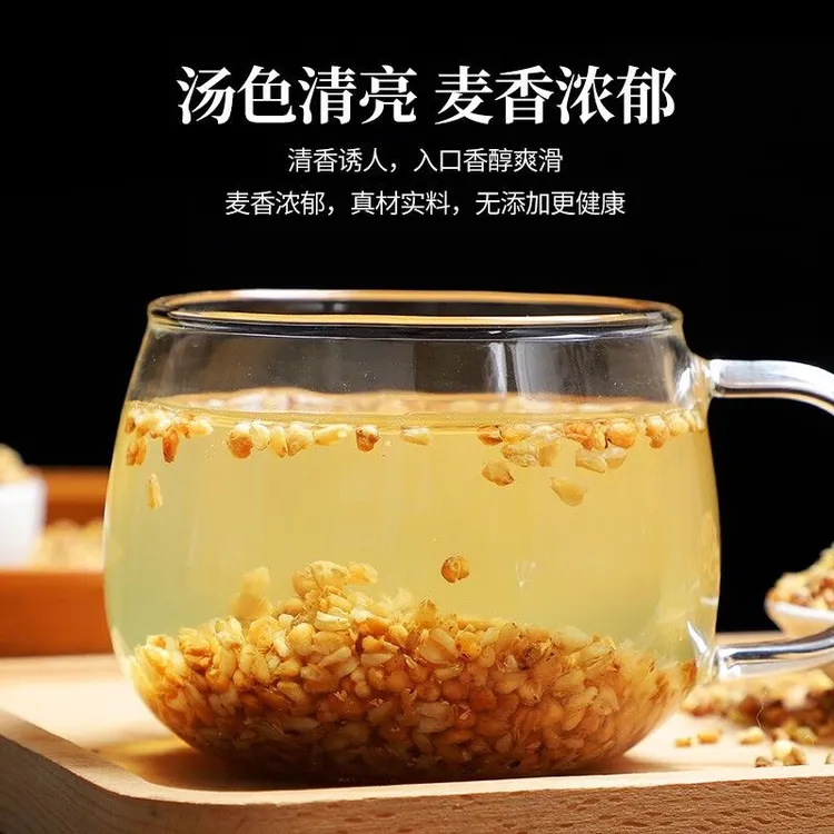 四川大凉山苦荞茶黄苦荞袋装可泡水可干吃