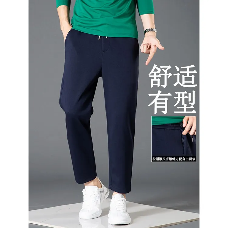 秋冬厚款九分休闲裤男前中拉链抽绳弹力运动宽松萝卜老爹棉哈伦裤