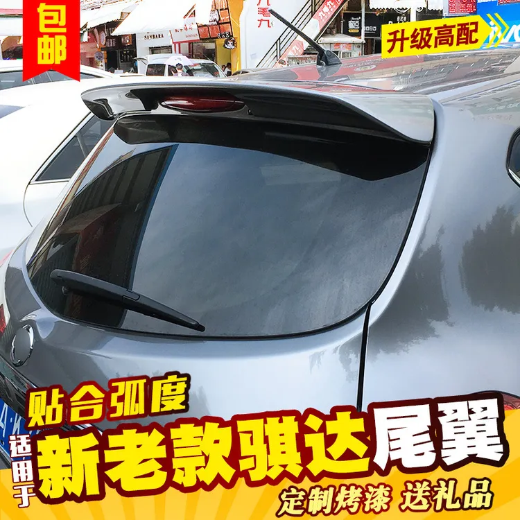 适用于日产骐达尾翼 05-17款骐达改装顶翼定风翼免打孔带烤漆配件