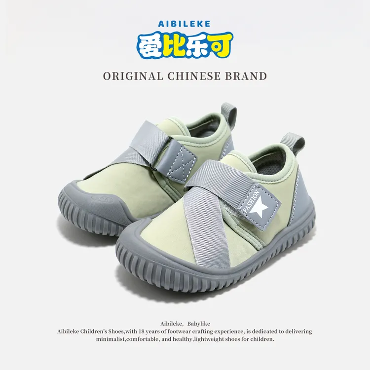 秋冬幼儿园室内鞋男童软底学步鞋运动鞋防滑透气女童轻便机能单鞋