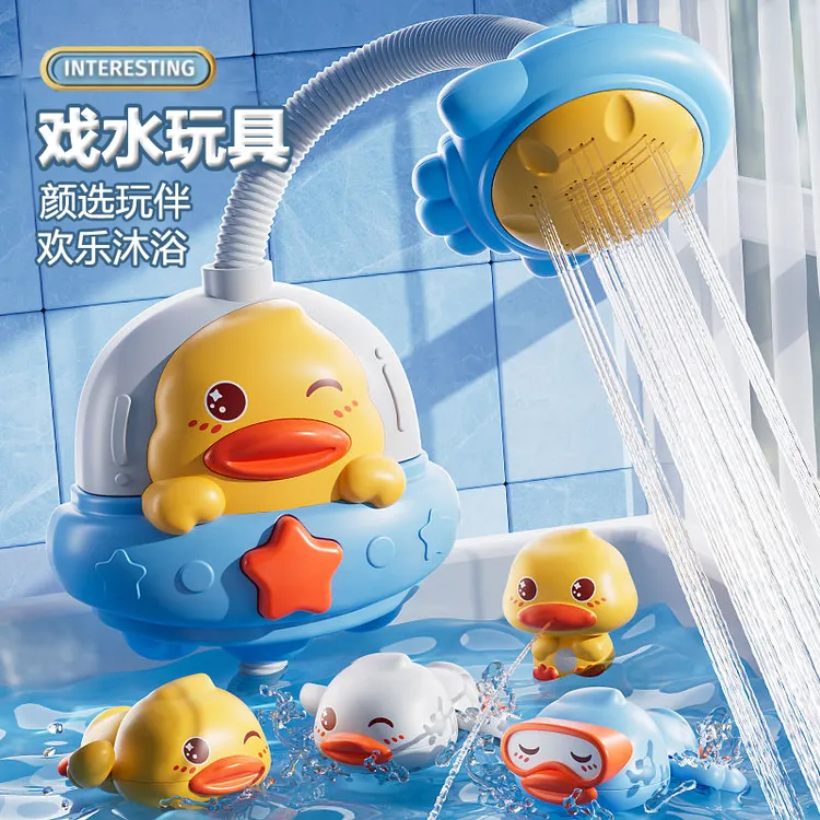网红电动花洒宝宝戏水神器婴儿浴室洗澡玩具男孩女孩儿童生日礼物