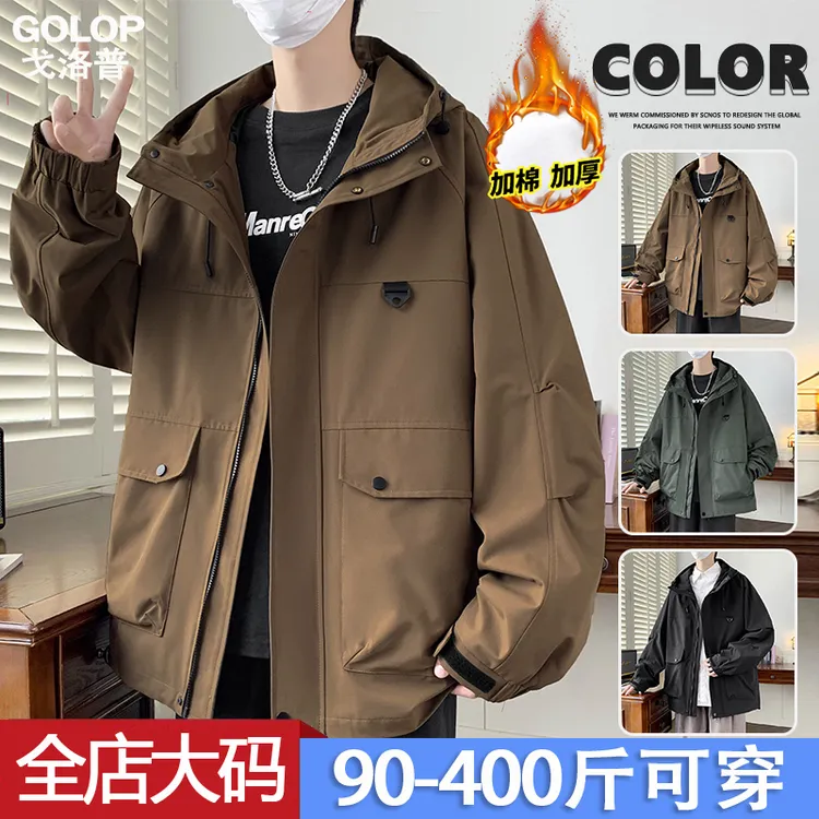 大码潮牌工装棉服男秋冬款保暖连帽防寒服棉袄子宽松百搭棉衣外套