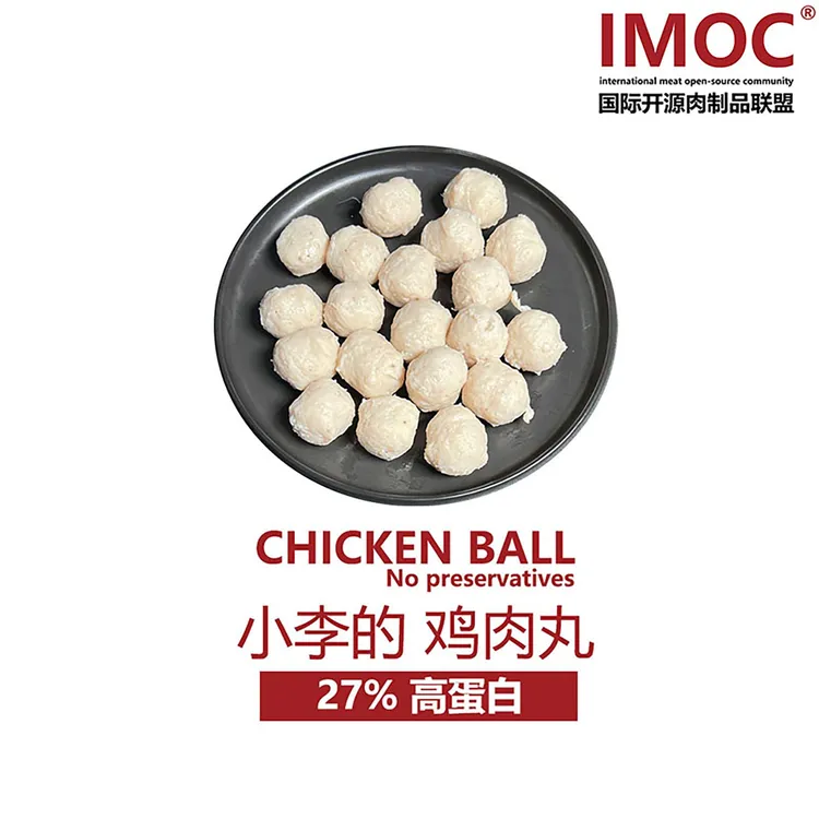 IMOC 小李的鸡肉丸好吃的鸡肉丸减脂鸡胸无添加健身轻食低脂代餐