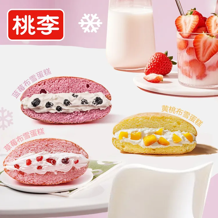 桃李布雪蛋糕新品多口味超值装好吃营养美味饱腹零食共12袋/456g