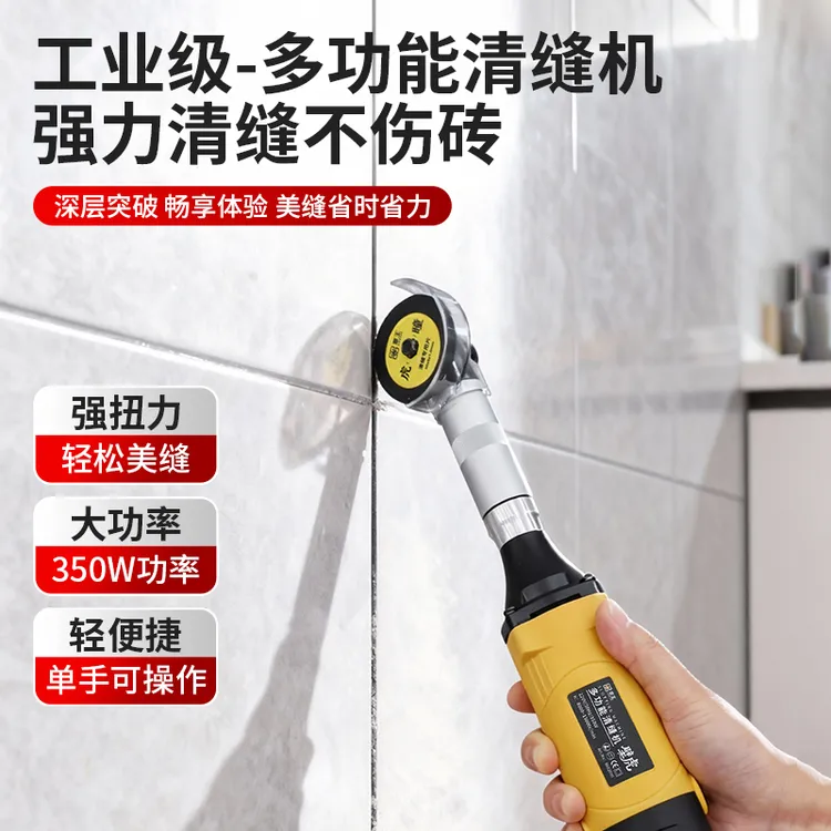 覃王电动清缝机用于边角墙面瓷砖缝隙清理神器边角清缝机可调速