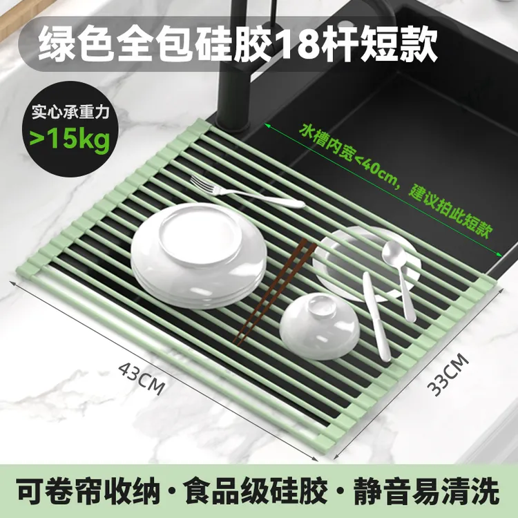 爱羊羊沥水架水槽置物架硅胶全包沥水架沥水垫厨房防滑可折叠收纳