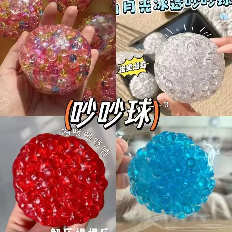 创意小红书白月光吵吵同款盘串解压手作球珠串高颜值发泄可塑玩具