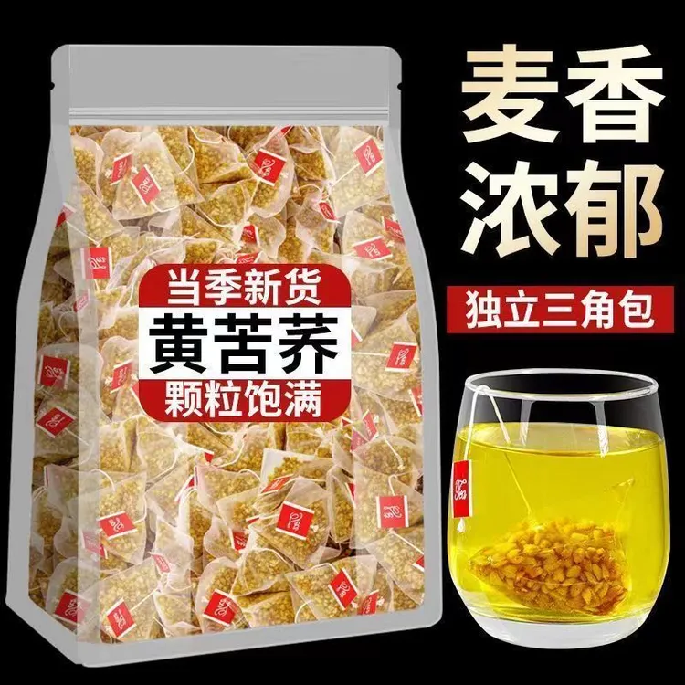 正品大凉山黄苦荞茶独立包装冲泡即饮麦香型饭店专用泡水喝