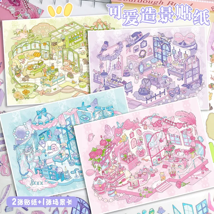 艺蓝87.0造景贴纸玫瑰香薰复古首饰店微缩场景贴纸合集3D立体小屋