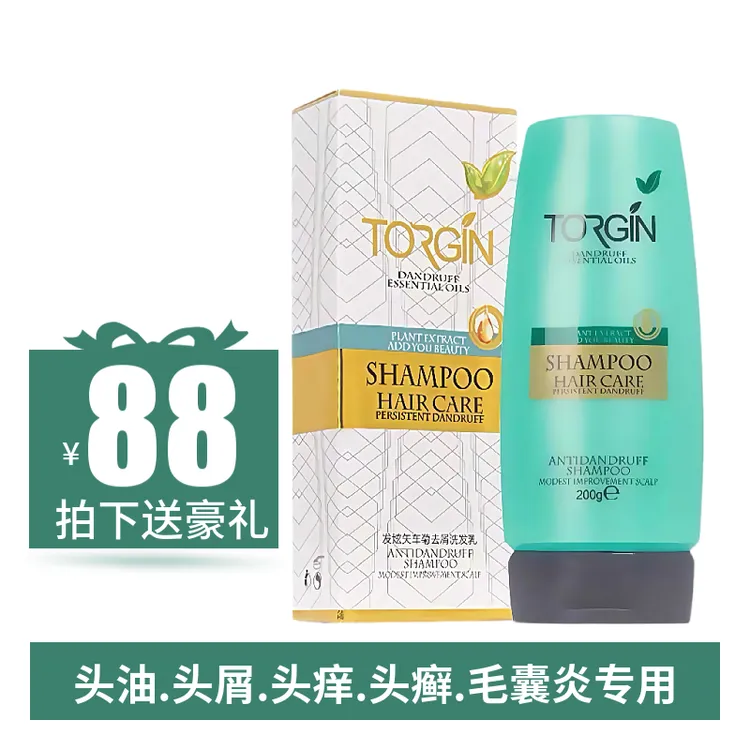 正品德国发炫矢车菊植物去屑止痒洗发乳清爽无硅油男女通用洗发水