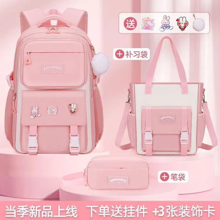 书包女生小学生初高中生儿童三六年级护脊减负轻便防水大容量背包