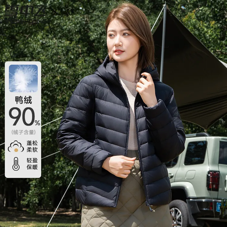 雪中飞轻薄款连帽羽绒服女2025秋冬新款时尚轻便户外休闲保暖外套