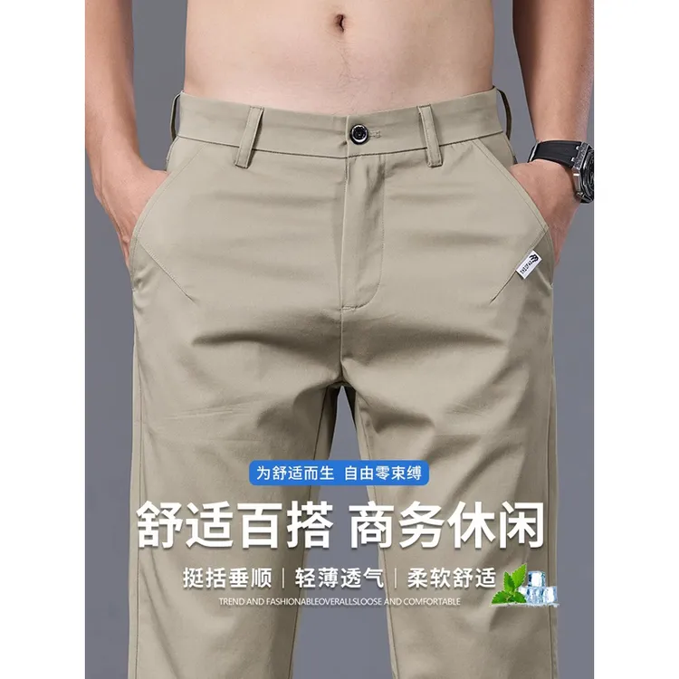 Leekody香港秋季新款卡其色休闲裤男款直筒修身百搭轻商务长裤子