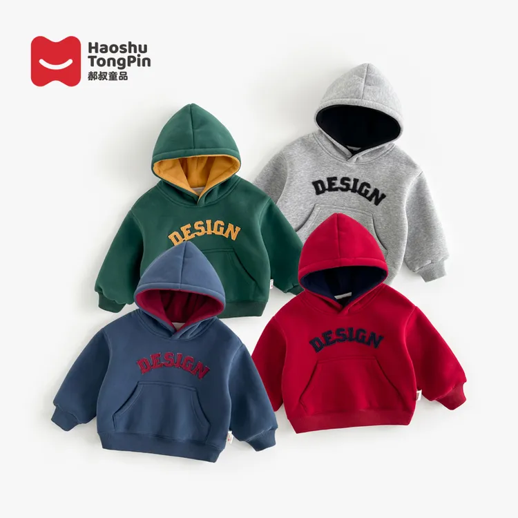 现货【加绒】郝叔童品冬季新款2025男童高货网红加厚绒卫衣潮HZ5463