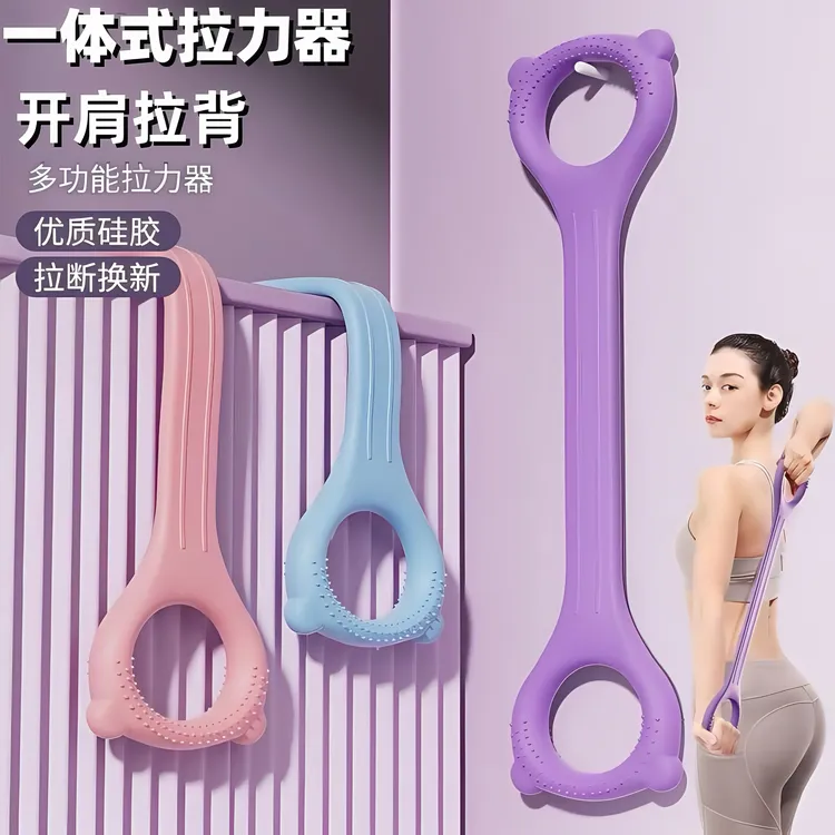 8字拉力器女驼背美背开肩家用健身练背神器八字绳扩胸瑜伽弹力带