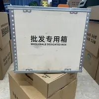 物流运输拼装拆卸出口包装木箱货堆【款式大小随机】货堆 JJ