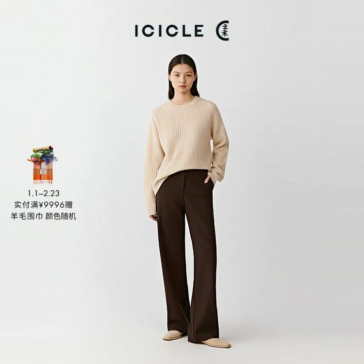 【11.26】ICICLE之禾25冬新品厚弹力羊毛罗马布直筒裤1273