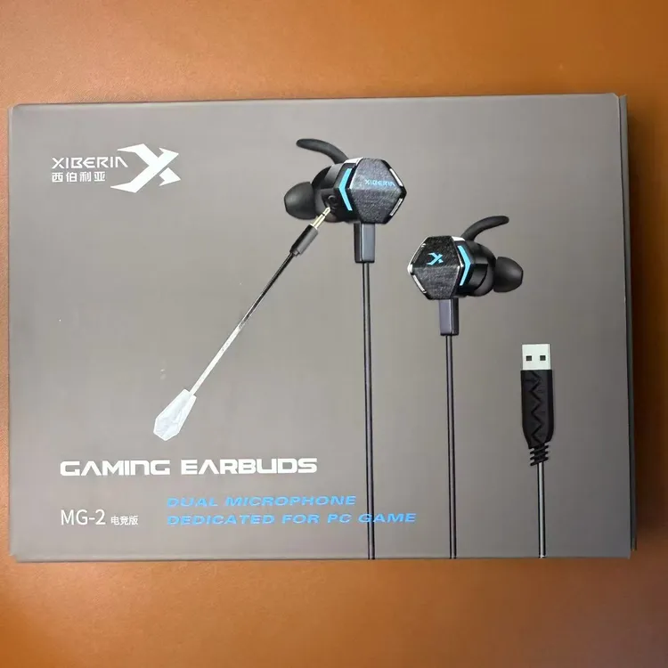 西伯利亚MG-2电竞版7.1声卡版有线入耳式游戏耳机颈挂式双ipi鼠标