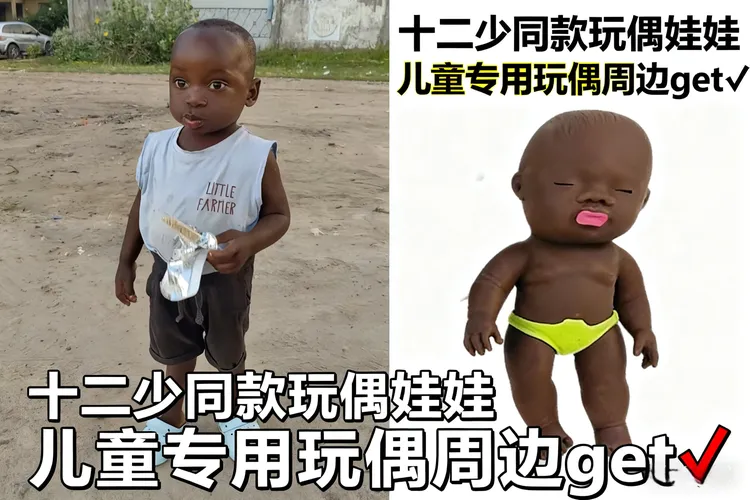 【哇塞】非洲十二少黑人娃娃捏捏乐慢回弹丑娃娃丑萌玩具掌心橡胶