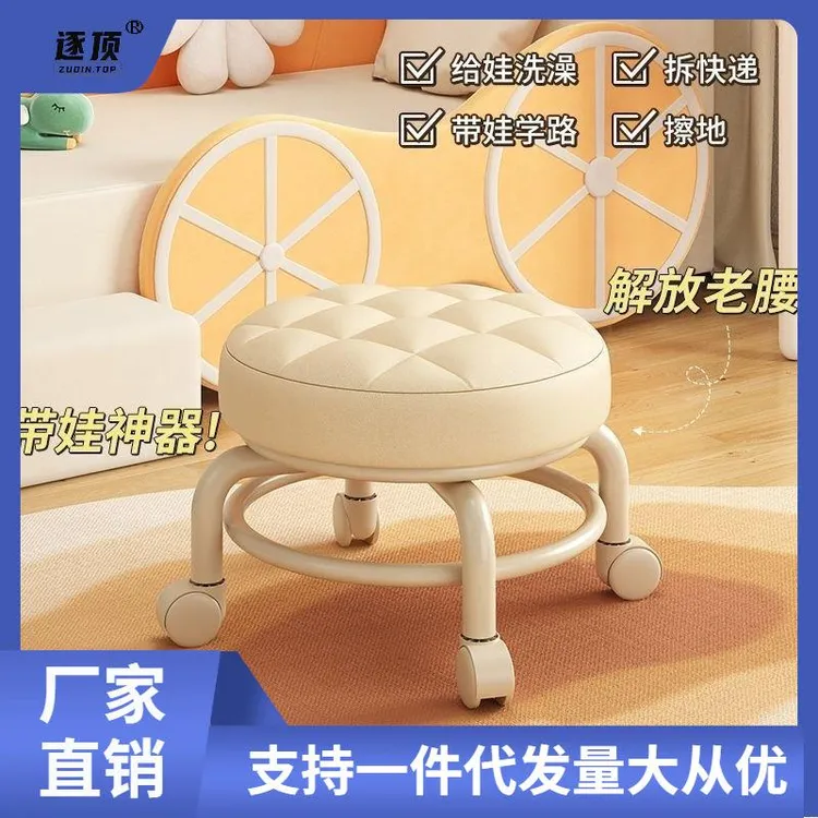 家用万向轮美缝凳子带轮旋转擦地矮凳美甲修脚凳滑轮带娃学走路凳