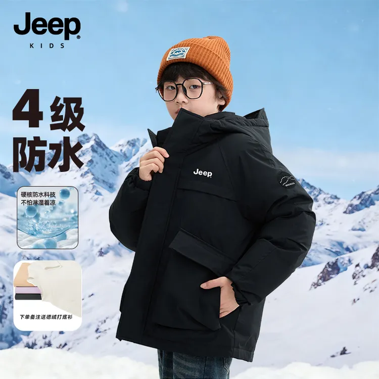 【拍一送一】JEEP童装儿童棉服2025冬季新款女童连帽外套蓄热保暖冬