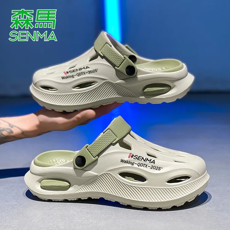 森马洞洞鞋男款夏季外穿两用软底踩屎感包头拖鞋运动休闲沙滩凉鞋