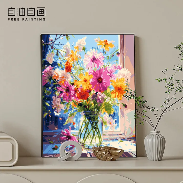 diy数字油画减压填色手工零基础手绘油画涂色花卉画客厅装饰画