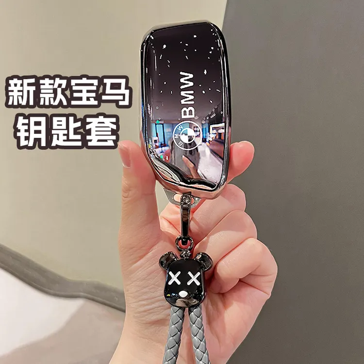 新款宝马7系735Li钥匙套5系530li壳x3/x6车x2/ix2扣x5/i7保护壳包