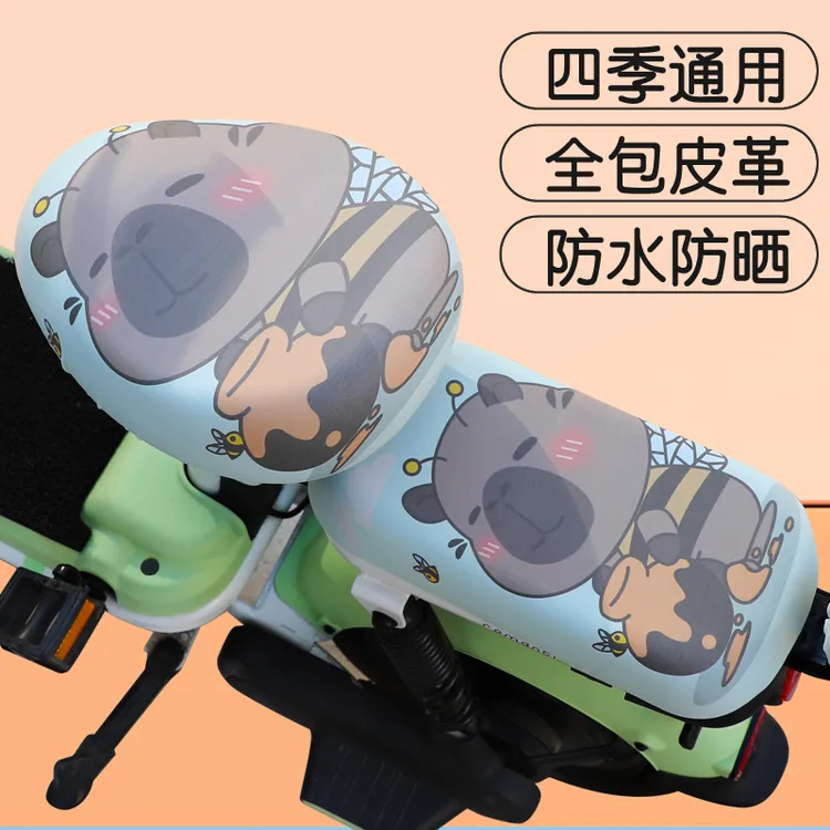 电动车坐垫套防水防晒四季通用坐垫套电瓶自行车保护套防水座套