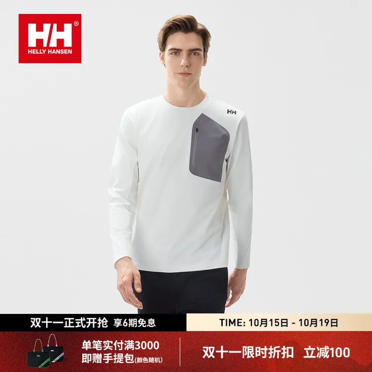 HELLY HANSEN/HH 25冬男日常百搭舒适圆领长袖长袖T恤HC5WTTL51M