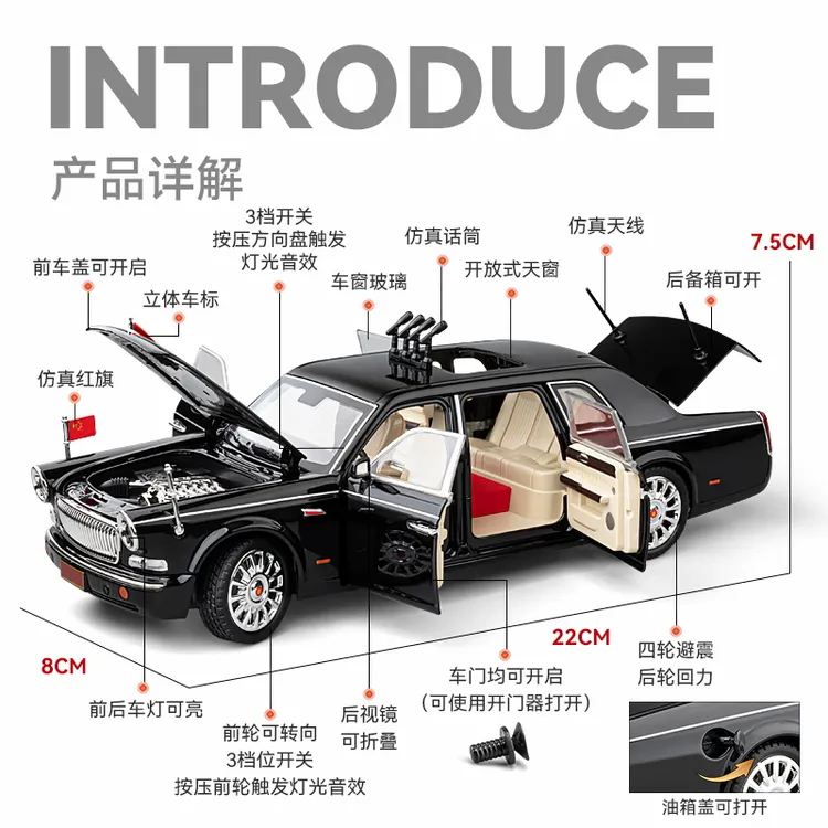 红旗L5  正版70周年限定版合金灯光收藏车模玩具送领导生日礼物男