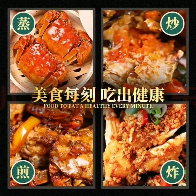 【鲜活】0.9两_1.1两左右10只