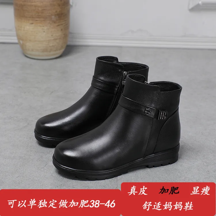 加肥加宽特大码43-46中老年妈妈女短靴真皮厚底防滑羊毛保暖女靴