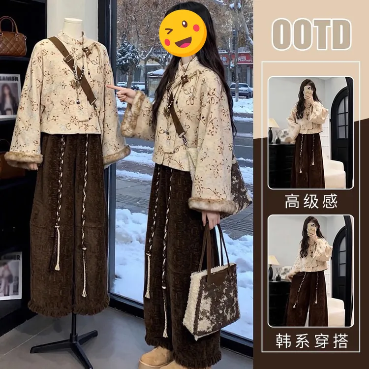 2025秋冬优雅中国风新中式纯色柔软处理时尚保暖外套搭高腰遮胯长
