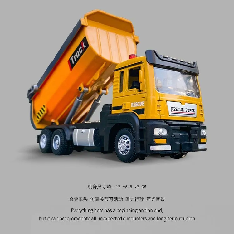 儿童合金翻斗车大号玩具车汽车运输车自卸货车工程车模型男孩礼